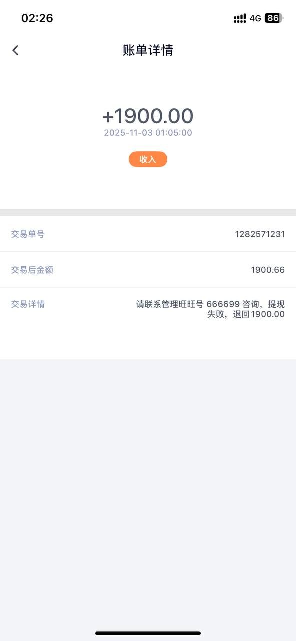 黑平台ng体育