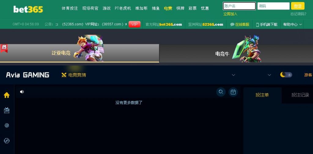 黑款曝光-假bet365网站