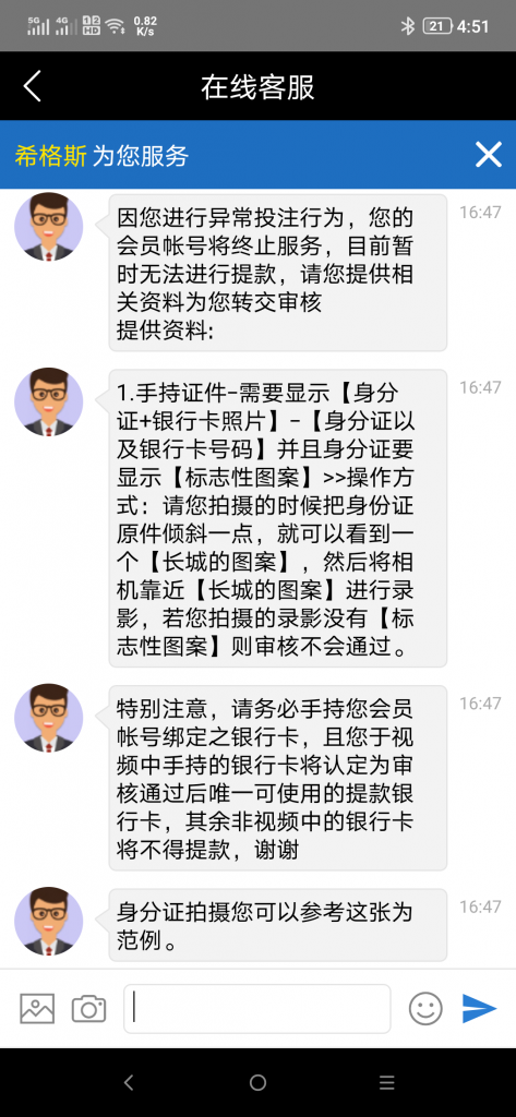 九州黑款