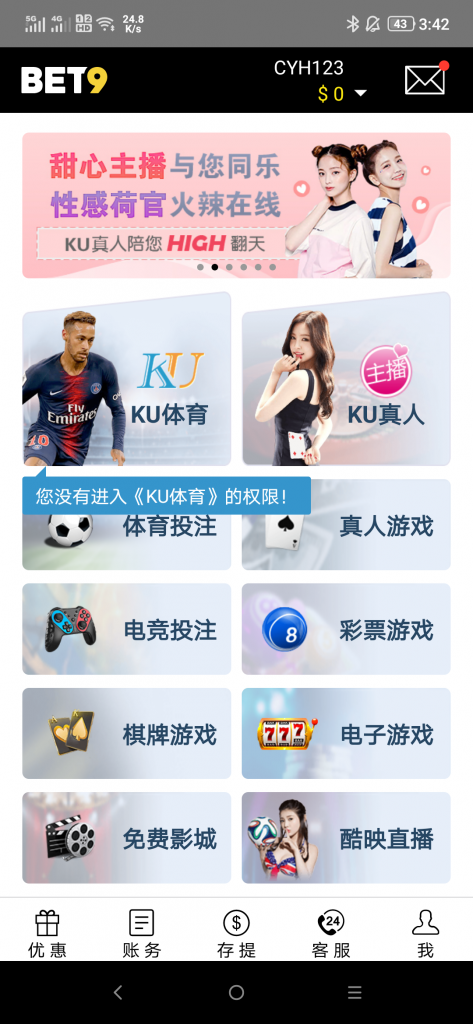 九州黑款