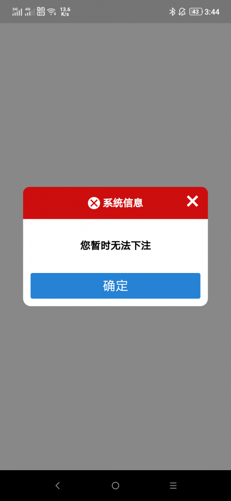 九州黑款