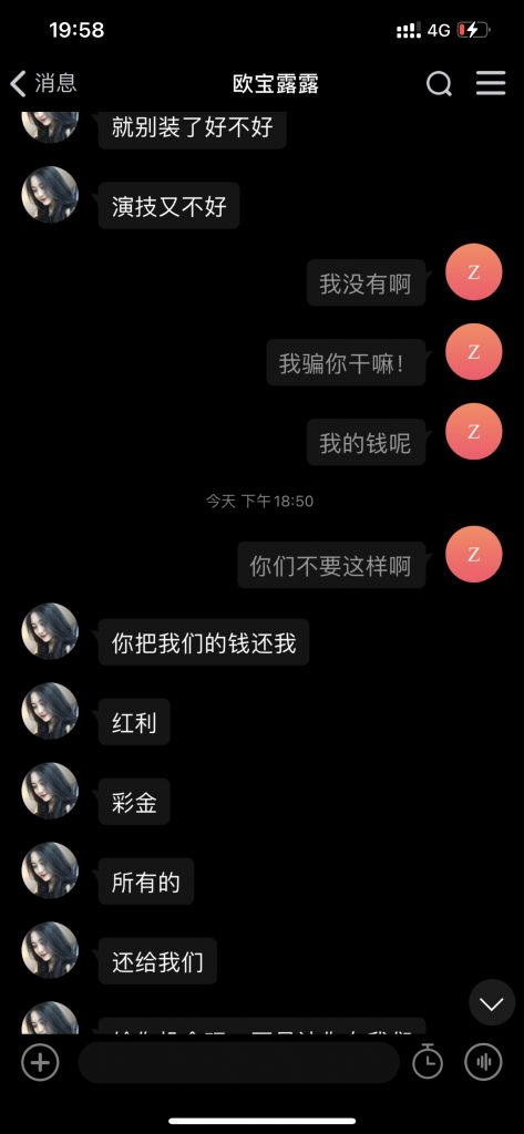 欧宝体育黑款