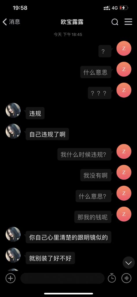 欧宝体育黑款