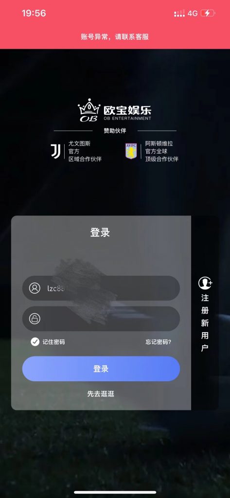 欧宝体育黑款