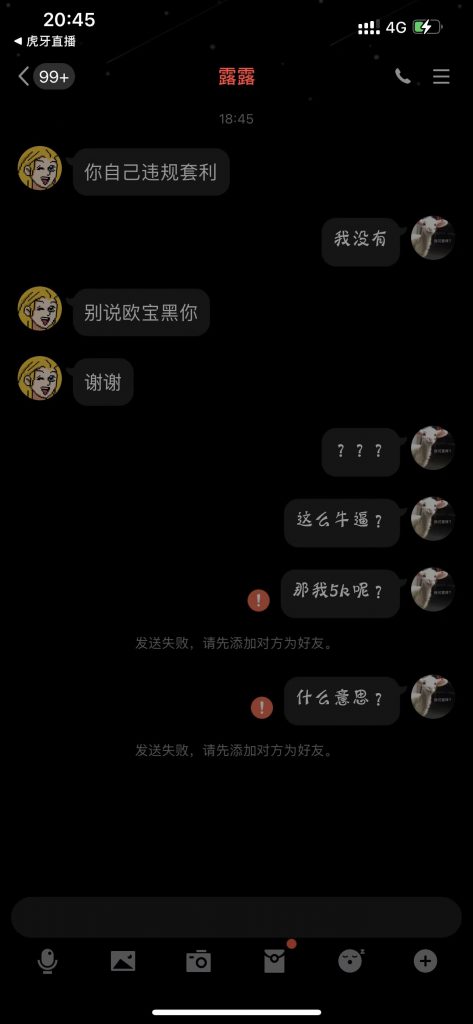 欧宝体育黑款