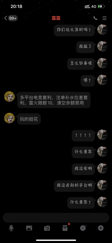 欧宝体育黑款